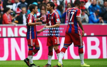 珀斯承办意甲海外赛计划遇阻 米兰客战科莫恐难落户澳大利亚