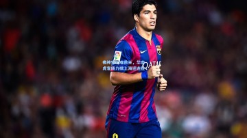 弗神空砍难救主，华南虎客场力擒上海迎连胜