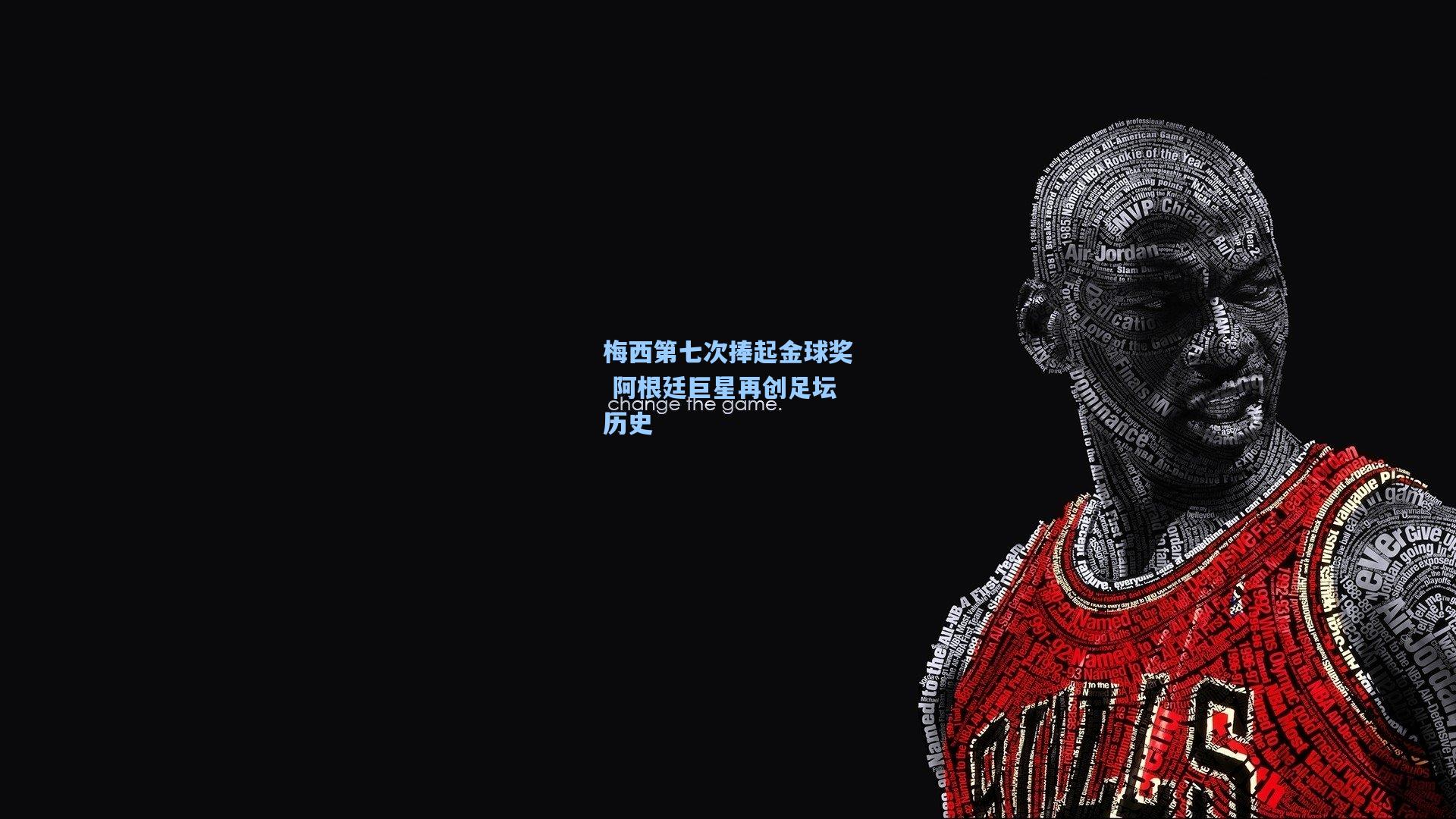 梅西第七次捧起金球奖 阿根廷巨星再创足坛历史