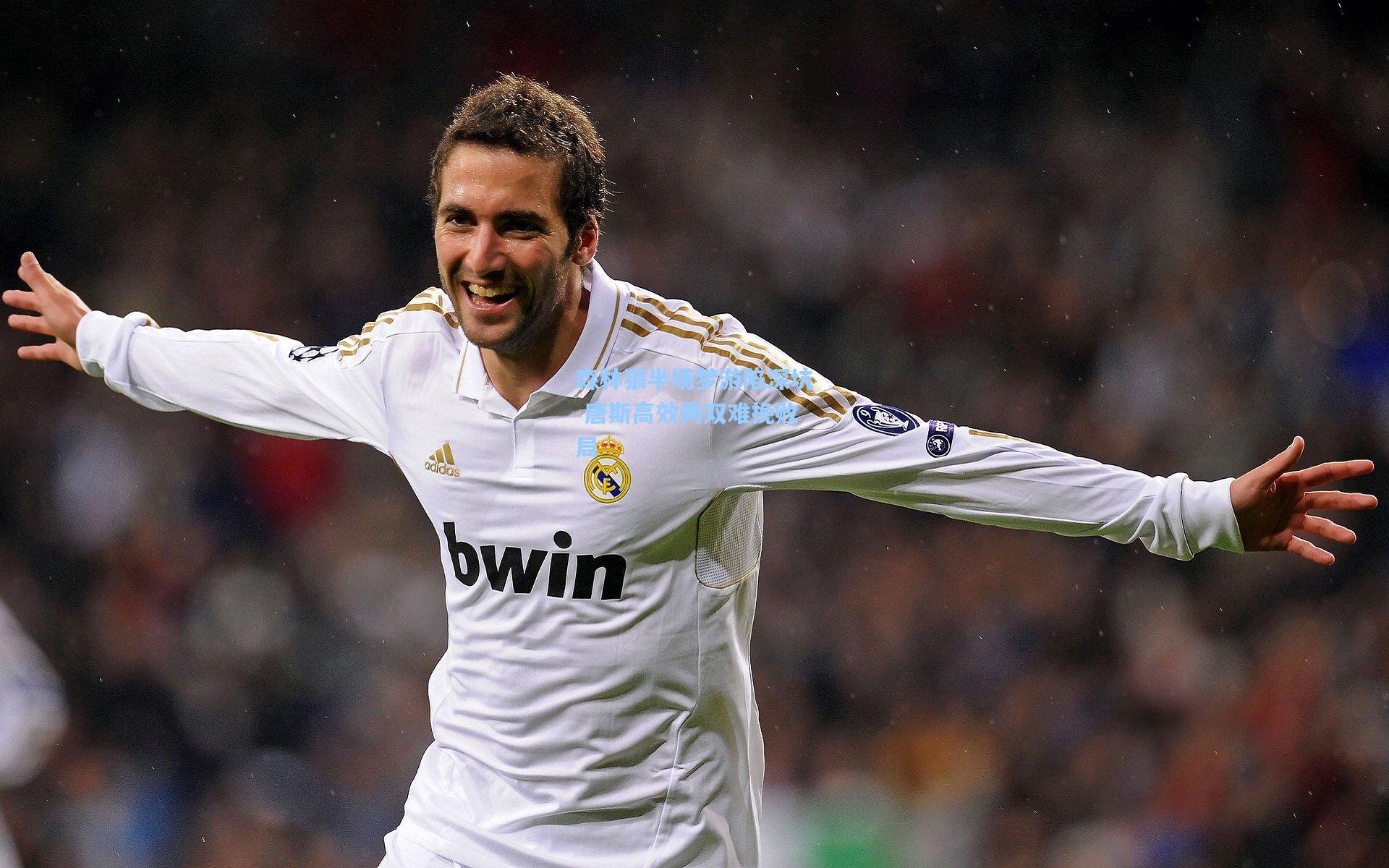 森林狼半场梦游陷深坑 唐斯高效两双难挽败局