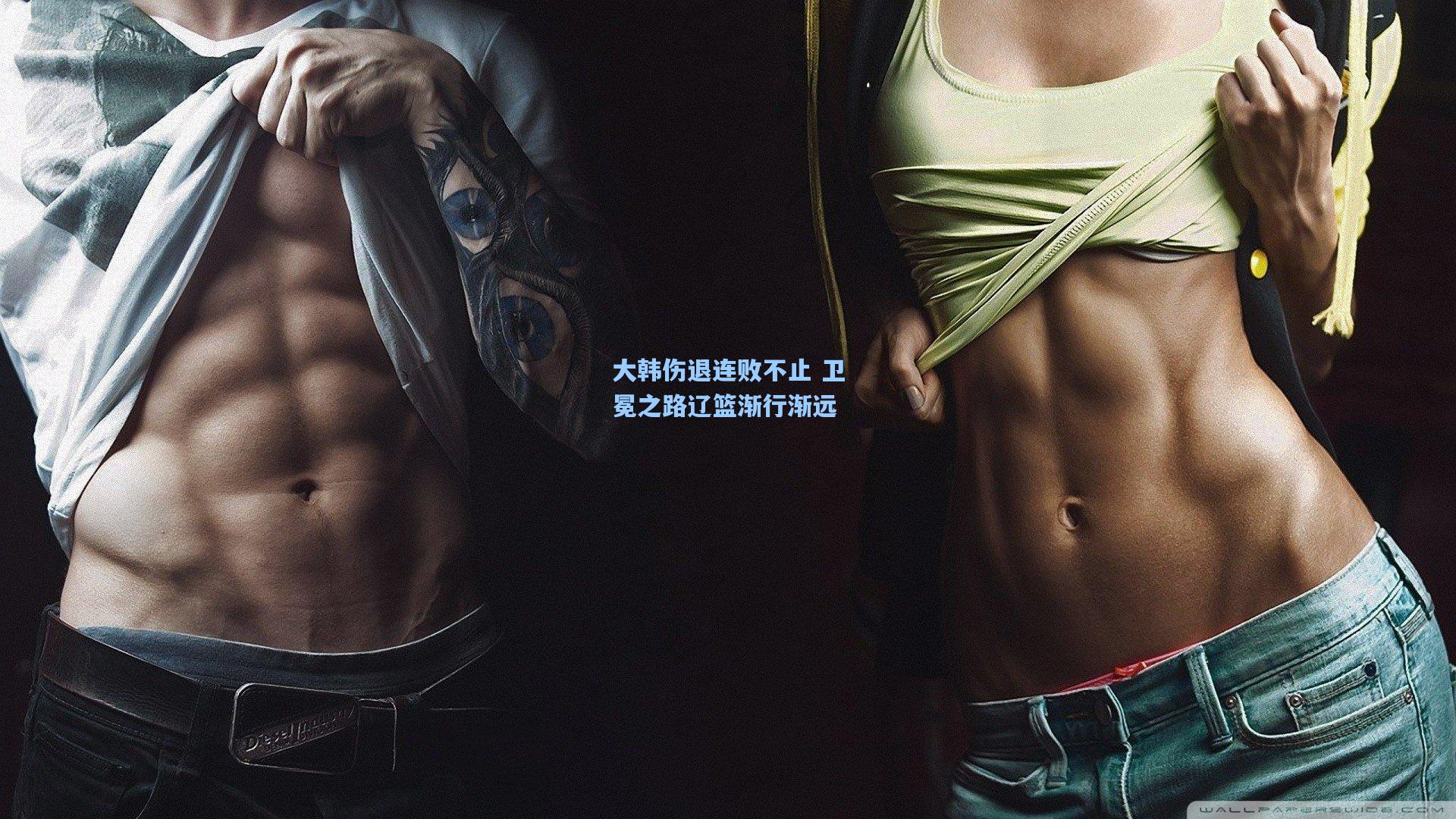 大韩伤退连败不止 卫冕之路辽篮渐行渐远